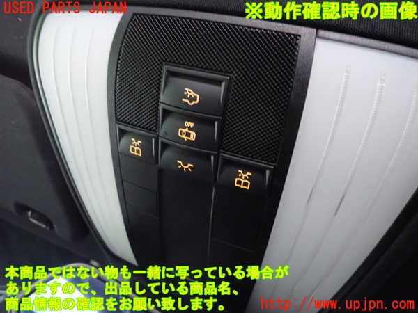 2UPJ-38766411]ベンツ E220 d(BlueTEC) ステーションワゴン S212(212201C)ルームランプ1(1列目真中) 中古_m0005.jpg
