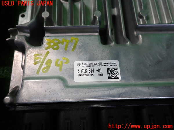 2UPJ-38776110]BMW ミニ(MINI)クーパー(XR15MW)(F56)エンジンコンピューター DME 中古_m0002.jpg
