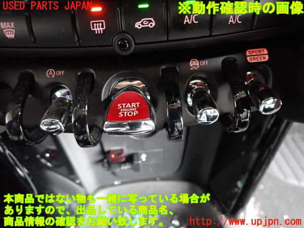 2UPJ-38776110]BMW ミニ(MINI)クーパー(XR15MW)(F56)エンジンコンピューター DME 中古_m0004.jpg