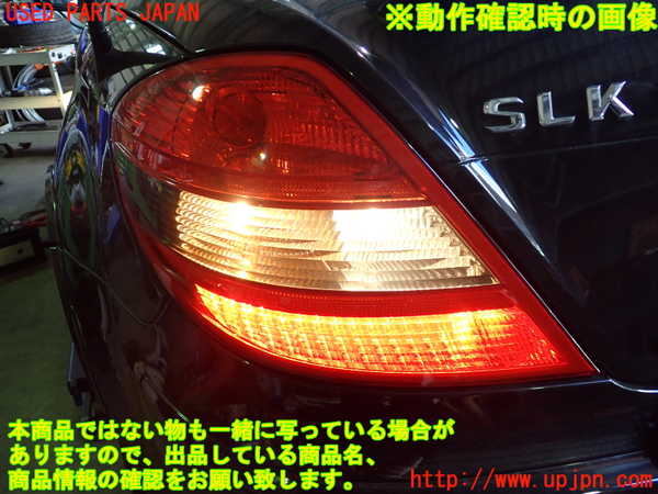 2UPJ-38781536]ベンツ SLK200 コンプレッサー(171445)左テールランプ 中古 (R171)_m0004.jpg
