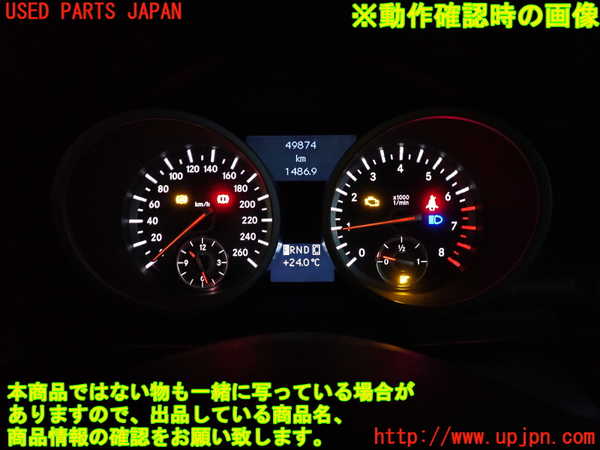 2UPJ-38786170]ベンツ SLK200 コンプレッサー(171445)スピードメーター 中古 (R171)_m0005.jpg
