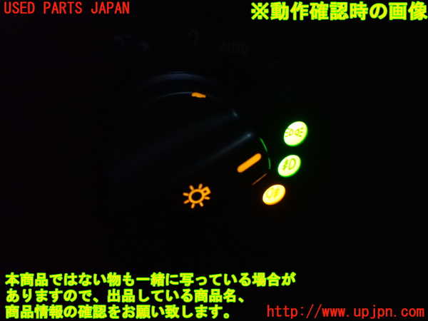 2UPJ-38786285]ベンツ SLK200 コンプレッサー(171445)ライトスイッチ 中古 (R171)_m0005.jpg