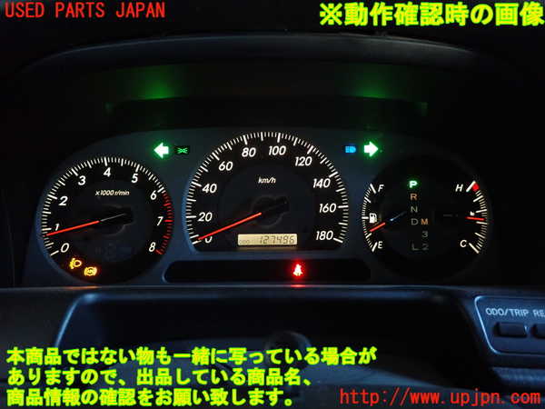 2UPJ-38806170]クラウン エステート(JZS171W)スピードメーター 中古_m0005.jpg