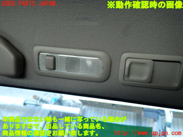 2UPJ-38806413]クラウン エステート(JZS171W)ルームランプ3(2列目左) 中古_m0002.jpg
