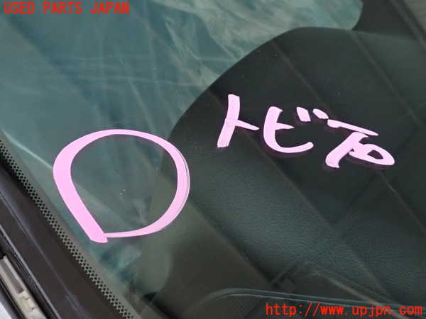 2UPJ-38811195]クラウン アスリート(GRS211)フロントガラス (M814) 中古_m0002.jpg