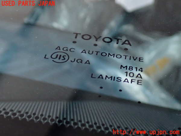 2UPJ-38811195]クラウン アスリート(GRS211)フロントガラス (M814) 中古_m0004.jpg