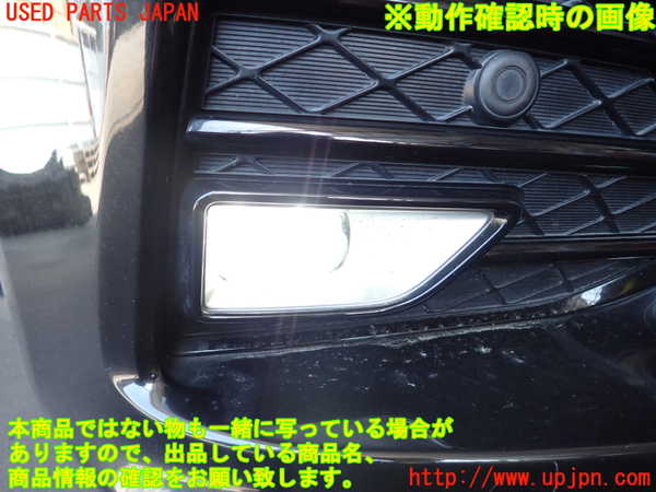 5UPJ-38811180]クラウン アスリート(GRS211)右フォグ 中古_m0004.jpg