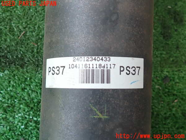 2UPJ-38813410]クラウン アスリート(GRS211)リアプロペラシャフト 中古_m0002.jpg