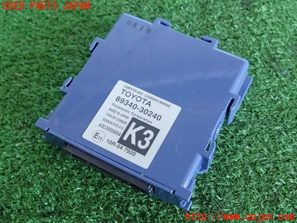 2UPJ-38816148]クラウン アスリート(GRS211)コンピューター3 中古_m0001.jpg