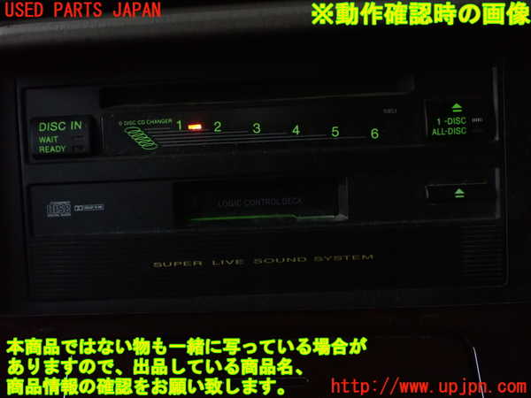 2UPJ-38826495]クラウン エステート(JZS175W)CD&カセットプレイヤー 中古_m0005.jpg