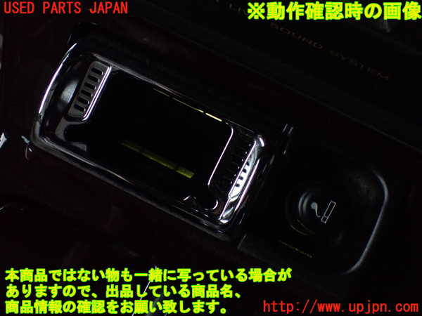2UPJ-38827821]クラウン エステート(JZS175W)灰皿1 中古_m0004.jpg