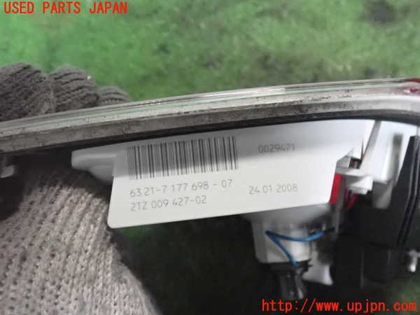 2UPJ-38831550]BMW 525i ツーリング(PU25)(E61)右リアフィニッシャー 中古_m0003.jpg