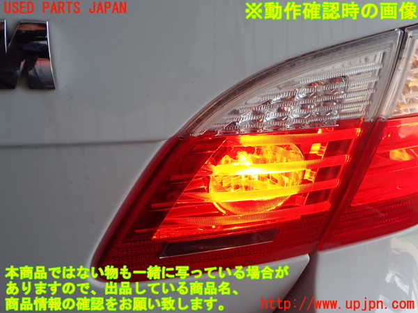 2UPJ-38831550]BMW 525i ツーリング(PU25)(E61)右リアフィニッシャー 中古_m0004.jpg