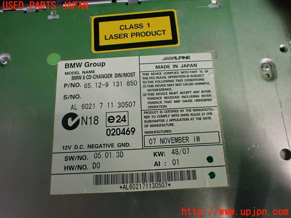 2UPJ-38836505]BMW 525i ツーリング(PU25)(E61)CDチェンジャー 中古_m0003.jpg