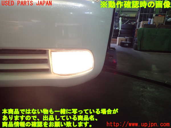 2UPJ-38841182]クラウン ロイヤル(GRS180)左フォグ 中古_m0005.jpg