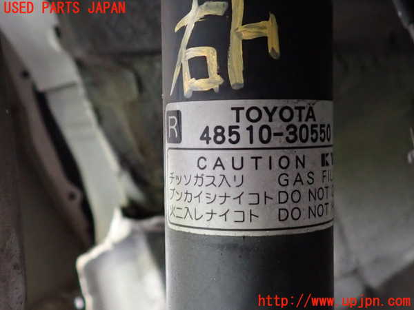 2UPJ-38845015]クラウン ロイヤル(GRS180)右フロントストラット 中古_m0002.jpg