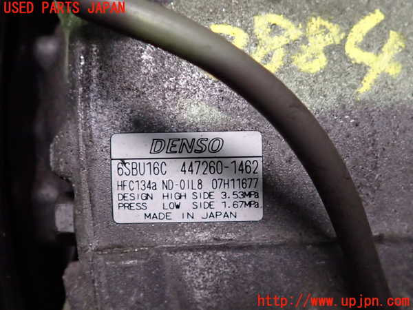 2UPJ-38846025]クラウン ロイヤル(GRS180)エアコンコンプレッサー 中古_m0003.jpg