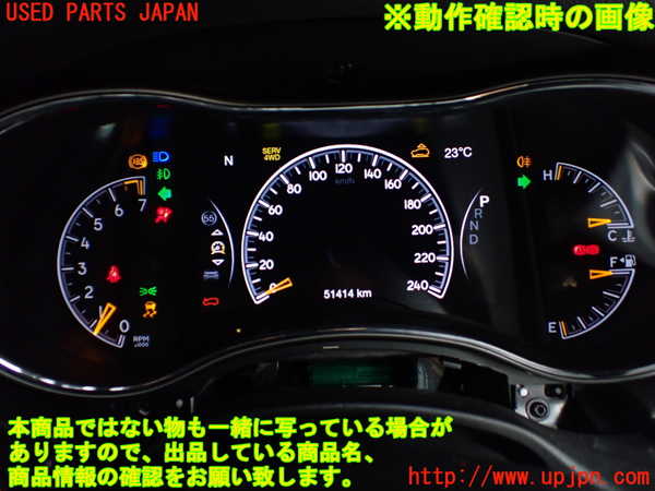 1UPJ-38856170]ジープ・グランドチェロキー(WK36TA)スピードメーター 中古_m0005.jpg