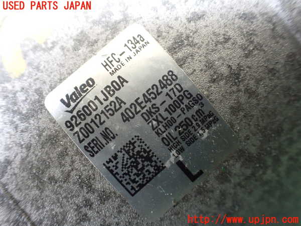1UPJ-38866025]エルグランド(TE52)エアコンコンプレッサー 中古_m0004.jpg