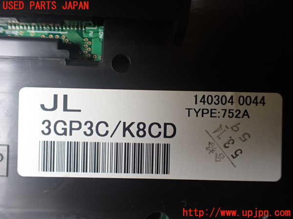 1UPJ-38866170]エルグランド(TE52)スピードメーター 中古_m0004.jpg