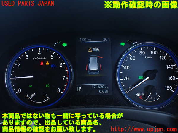 1UPJ-38866170]エルグランド(TE52)スピードメーター 中古_m0005.jpg