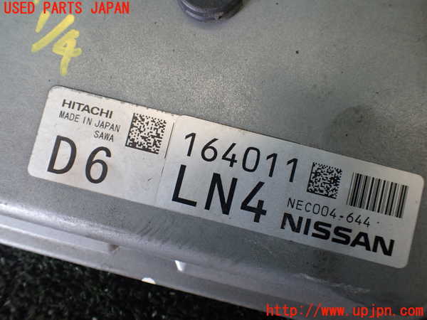 1UPJ-38866110]エルグランド(TE52)エンジンコンピューター 中古_m0002.jpg