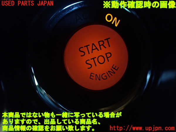 1UPJ-38866110]エルグランド(TE52)エンジンコンピューター 中古_m0005.jpg