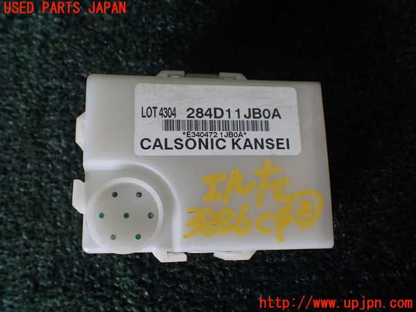 1UPJ-38866147]エルグランド(TE52)コンピューター2 中古 284D11JB0A_m0001.jpg