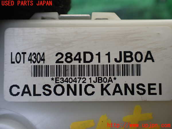 1UPJ-38866147]エルグランド(TE52)コンピューター2 中古 284D11JB0A_m0002.jpg