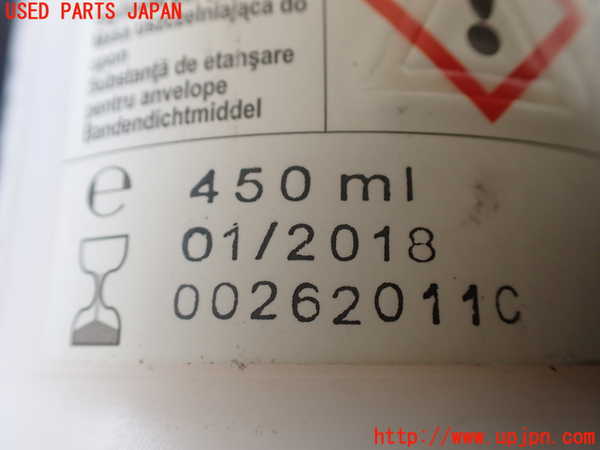 1UPJ-38867805]エルグランド(TE52)車載工具 中古_m0002.jpg