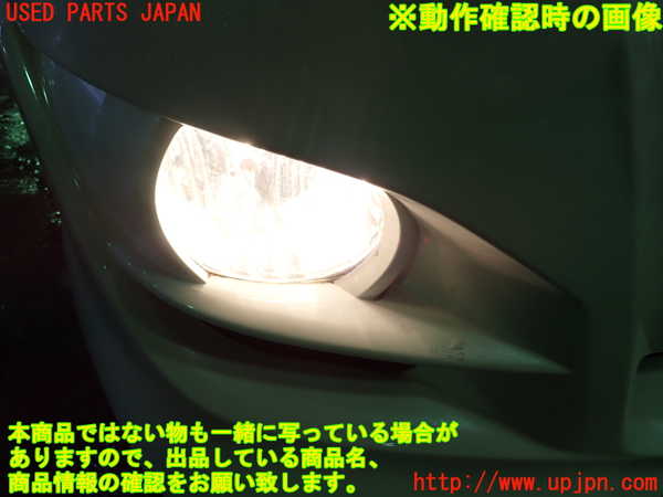 1UPJ-38871180]アルファードG(ANH10W)右フォグ 中古_m0004.jpg
