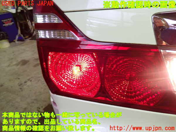 1UPJ-38871552]アルファードG(ANH10W)左リアフィニッシャー 中古_m0004.jpg