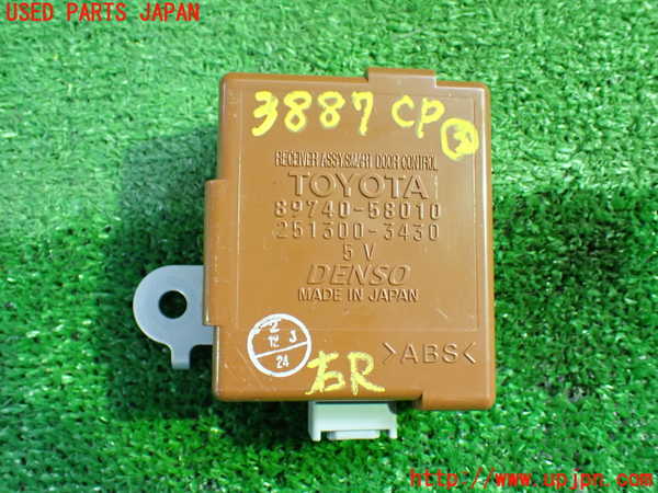 1UPJ-38876148]アルファードG(ANH10W)コンピューター3 (スマートドアコントロール) 中古_m0001.jpg