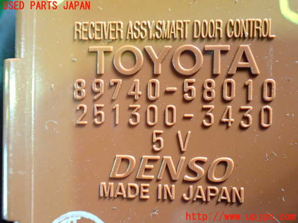 1UPJ-38876148]アルファードG(ANH10W)コンピューター3 (スマートドアコントロール) 中古_m0003.jpg