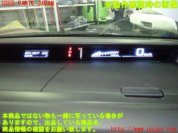 1UPJ-38886170]ステップワゴン(RG1)スピードメーター 中古_m0005.jpg
