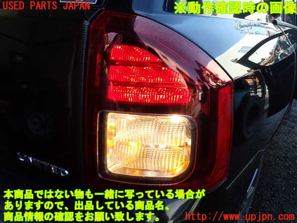 1UPJ-38891530]ジープ・コンパス(MK4924)右テールランプ 中古_m0003.jpg