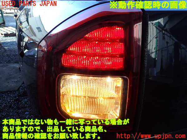 1UPJ-38891536]ジープ・コンパス(MK4924)左テールランプ 中古_m0003.jpg