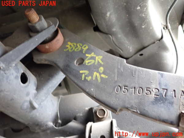 1UPJ-38895146]ジープ・コンパス(MK4924)右リアアッパーアーム1 中古_m0001.jpg