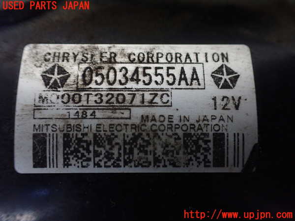 1UPJ-38896010]ジープ・コンパス(MK4924)セルモーター 中古_m0004.jpg