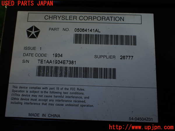 1UPJ-38896525]ジープ・コンパス(MK4924)アンプ 中古_m0002.jpg