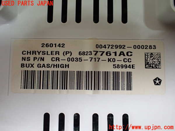 1UPJ-38896170]ジープ・コンパス(MK4924)スピードメーター 中古_m0003.jpg