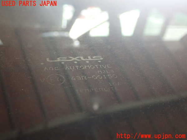 1UPJ-38921560]レクサス・ES300h(AXZH11)リアガラス 中古 AGC M2L3 43R-00150_m0002.jpg