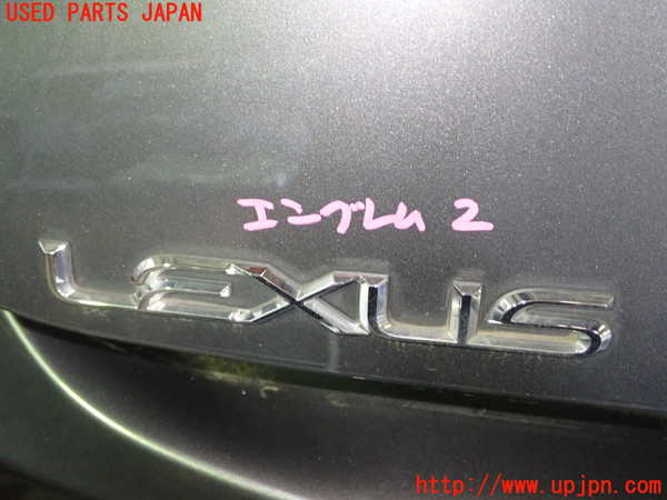 1UPJ-38921632]レクサス・ES300h(AXZH11)エンブレム2 中古_m0001.jpg
