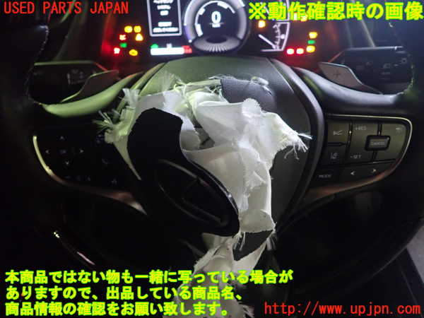 1UPJ-38927855]レクサス・ES300h(AXZH11)ステアリングホイール 中古_m0005.jpg