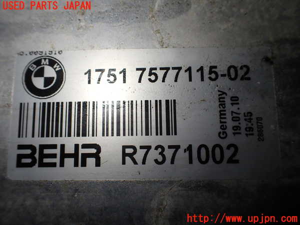 1UPJ-38932451]BMW 740i(KA30)(F01)インタークーラー1 中古_m0003.jpg