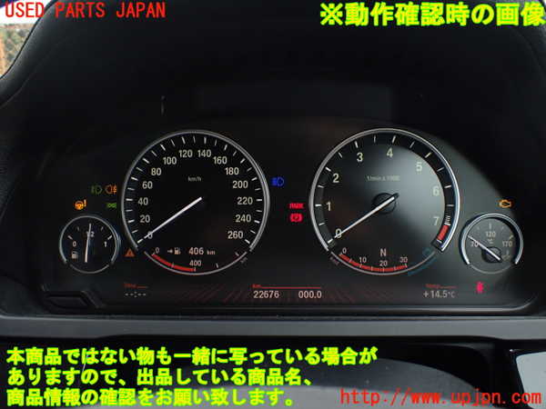 1UPJ-38936170]BMW 740i(KA30)(F01)スピードメーター 中古_m0005.jpg