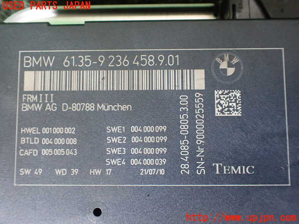 1UPJ-38936146]BMW 740i(KA30)(F01)コンピューター1 中古_m0002.jpg