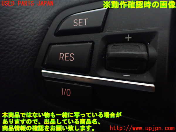 1UPJ-38937855]BMW 740i(KA30)(F01)ステアリングホイール 中古_m0004.jpg