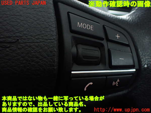 1UPJ-38937855]BMW 740i(KA30)(F01)ステアリングホイール 中古_m0005.jpg