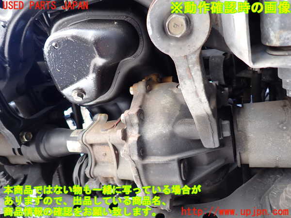 2UPJ-38964350]ハイラックスサーフ(RZN185W)フロントデフ 中古_m0004.jpg